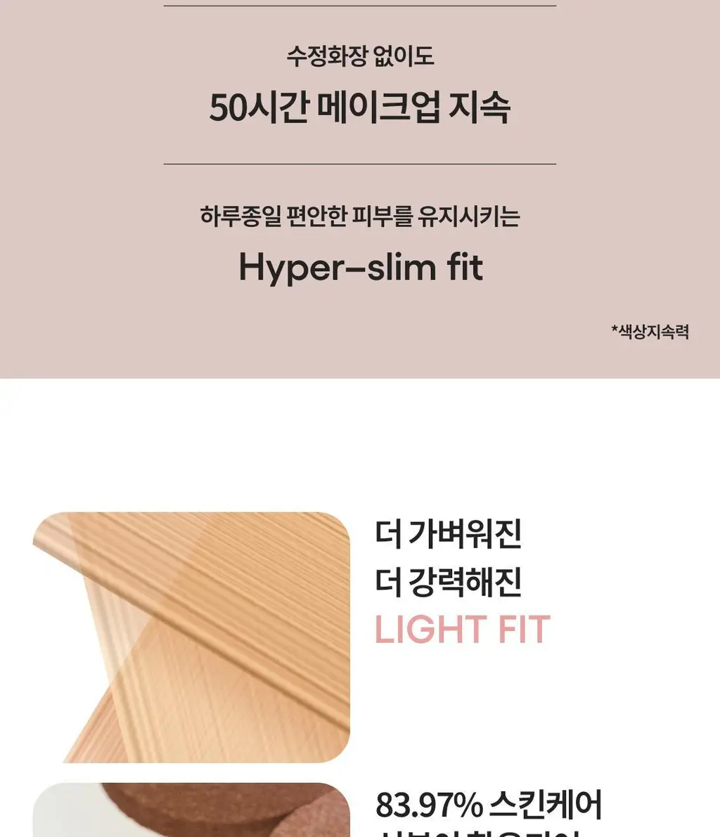 [리필] 라네즈 네오 쿠션 글로우 15g 상세페이지 5